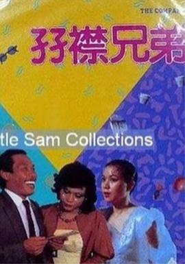 国产日韩欧美